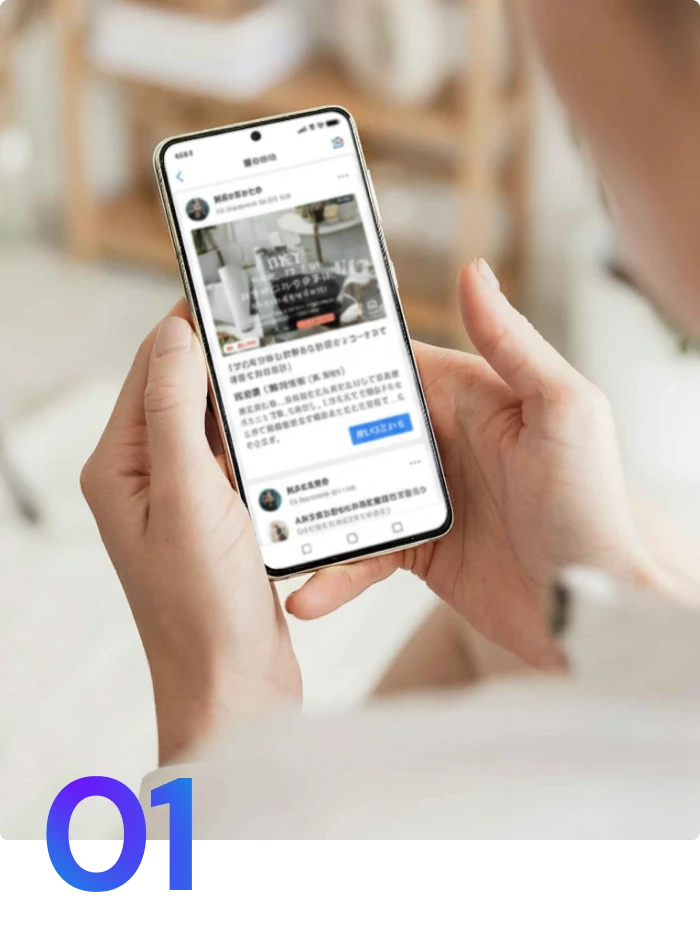 メディア運用サービスのアイコン