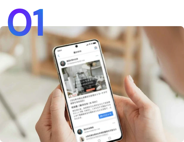 メディア運用サービスのアイコン
